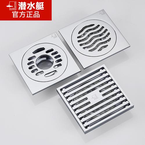 
</p>
<p>
潜水艇地漏官方旗舰店
</p>
<p>

