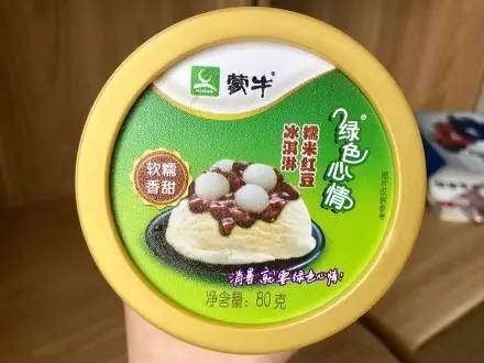 请问蒙牛冰激凌哪种好吃呀？