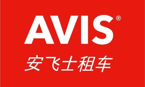 安飞士租车为什么便宜
