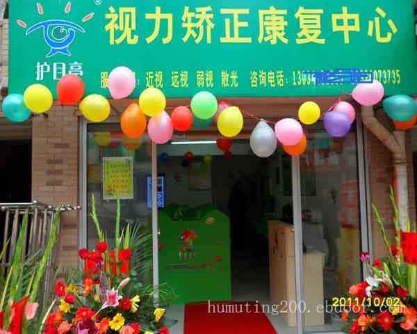 视力矫正加盟交2万加盟费是不是骗人的
