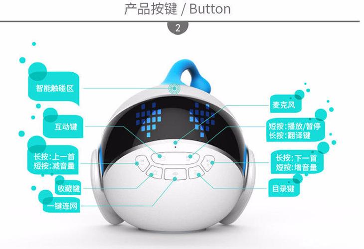 酷q机器人官网在哪里