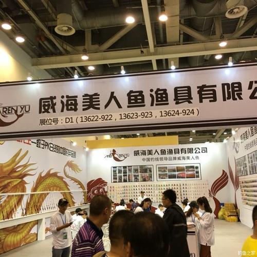 上海美人鱼钓具有限公司怎么样？