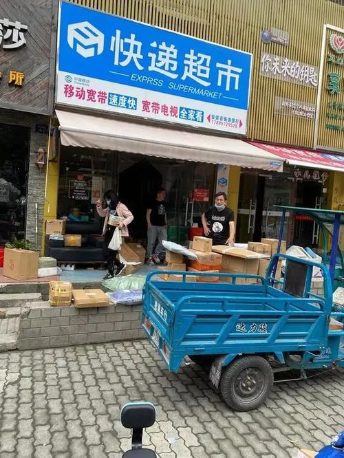在小区里开个快递代收点，要投资多少