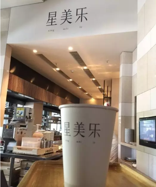 南京星美乐餐饮管理有限公司怎么样？