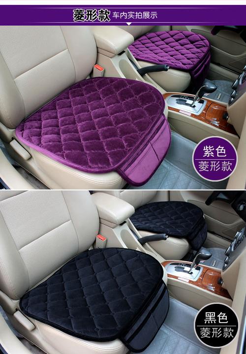 汽车 坐垫套什么材质比较好啊？