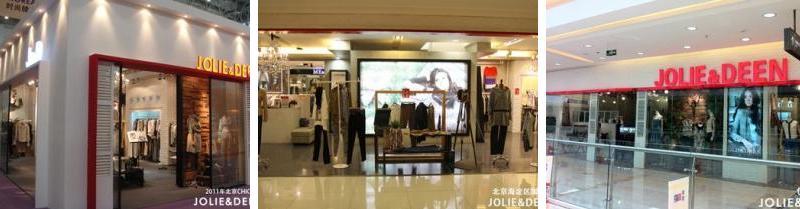 实体店女装加盟品牌选哪个好一点？
