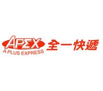 全一快递是什么快递？