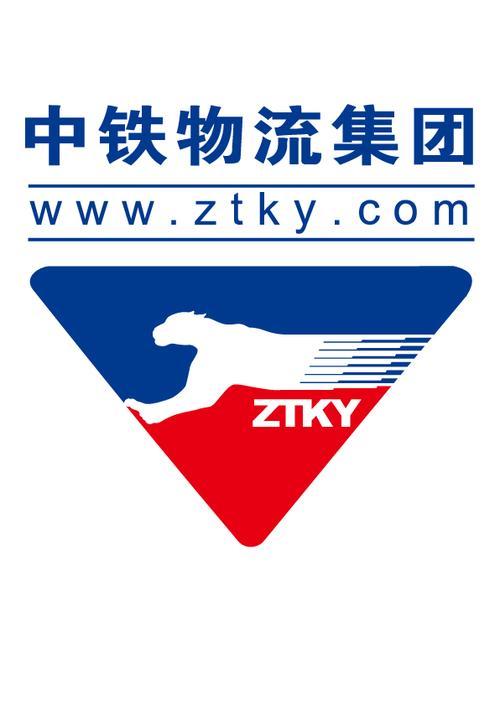 中铁物流集团有限公司的集团介绍