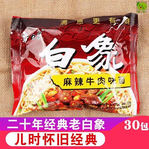 白象方便面是国产的吗