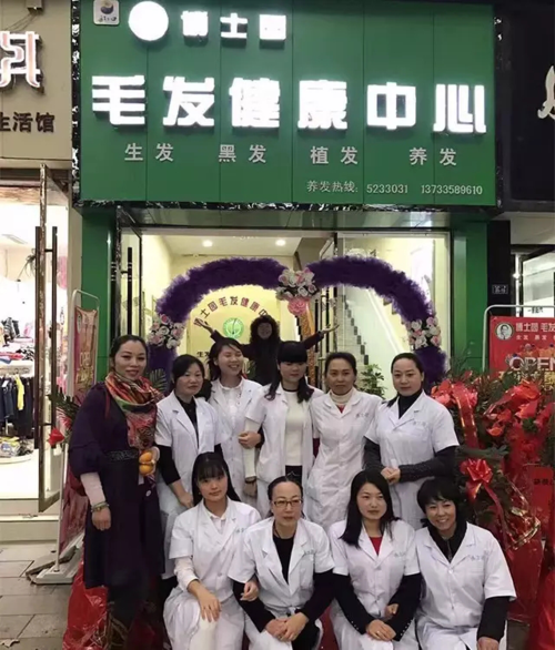 养发馆前景怎么样？