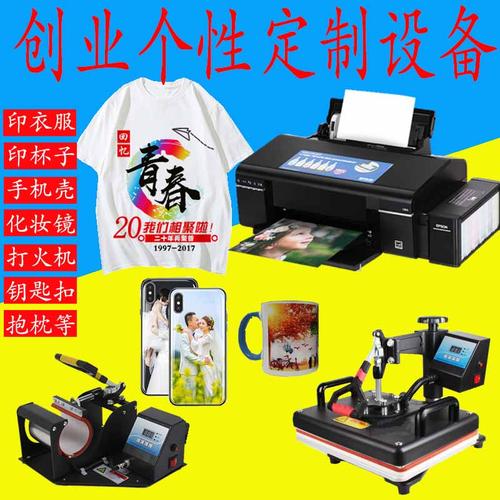 现在打印手机壳的机器有几种价格是多少
