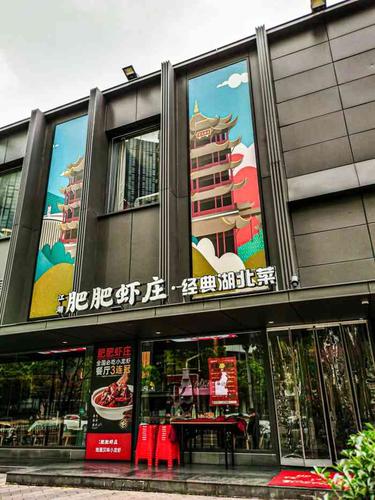 肥肥虾庄一份虾多少斤