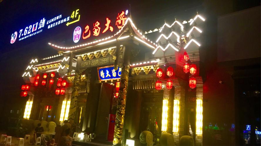 成都宽窄巷子附近有好吃的火锅店吗？