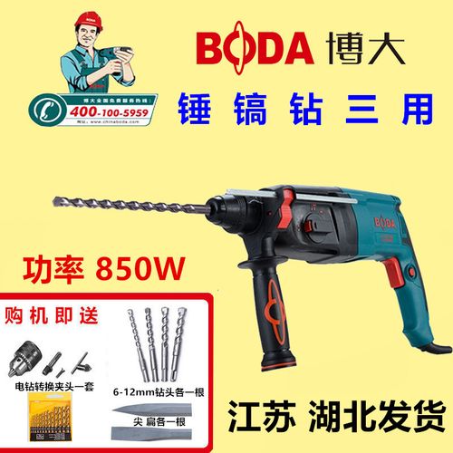 东城与博大电动工具哪个好