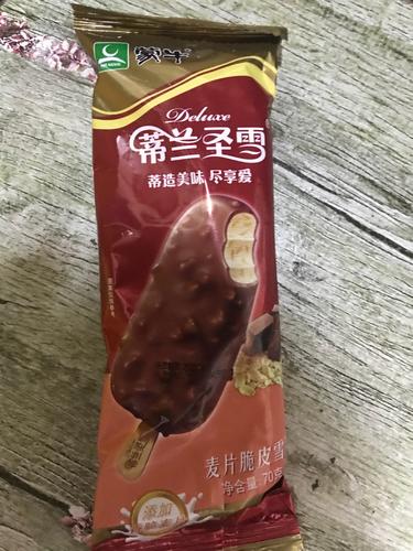 怎么感觉蒂兰圣雪雪糕变小了