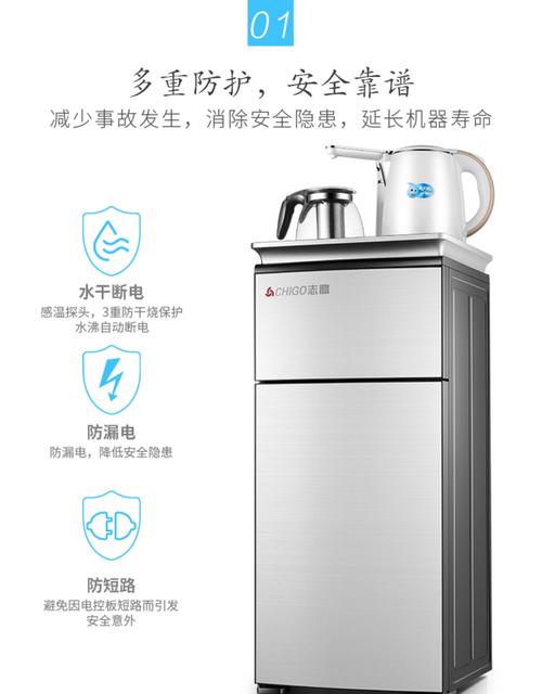 爱宁茶吧机怎么样