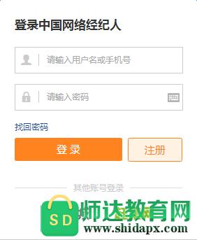 仟渔网一个账号可以多人登录吗？