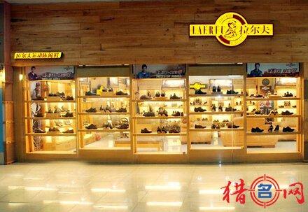 好听的鞋店店名大全