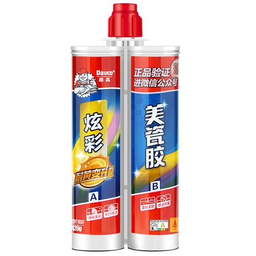德高美缝剂好吗