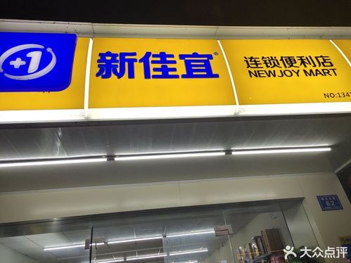 新佳宜烟都是真的吗