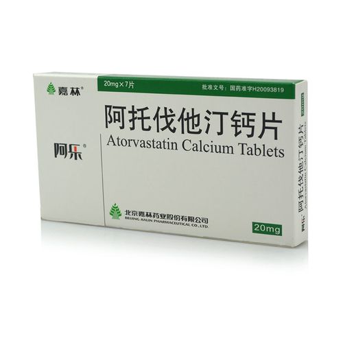 求助，请内行看看阿托伐他汀钙片这两盒药有没有问题？北京嘉林产，阿乐。一盒印着“嘉林”一盒没印。
