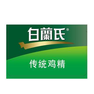 白兰氏鸡精有什么功效