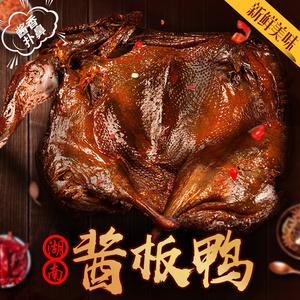 酱板鸭的制作方法和配方