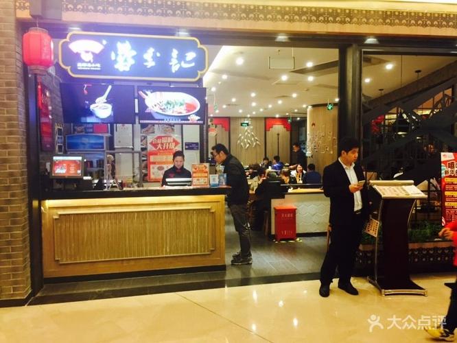 蓉李记小吃店怎么样