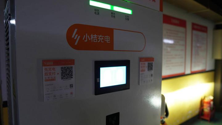 小桔充电一般充多少时间