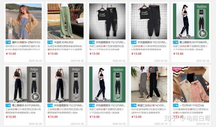 拼多多beaster为什么这么便宜