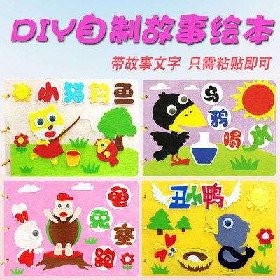 小孩的手工制作怎么做