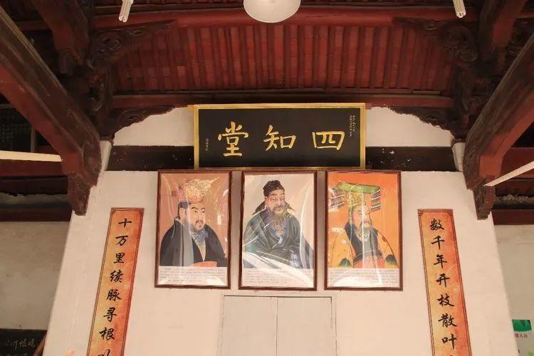 四知堂的来历和简洁？
