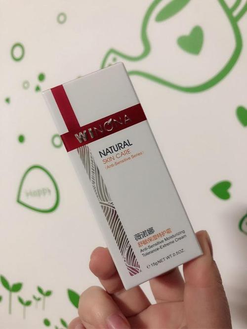 微诺娜化妆品有依赖性吗？