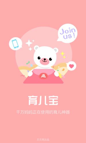 育儿宝倒闭了照片怎么办