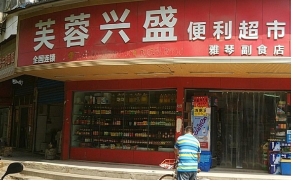 长沙的芙蓉兴盛与锦和的盈利模式是怎样的？有什么不同？