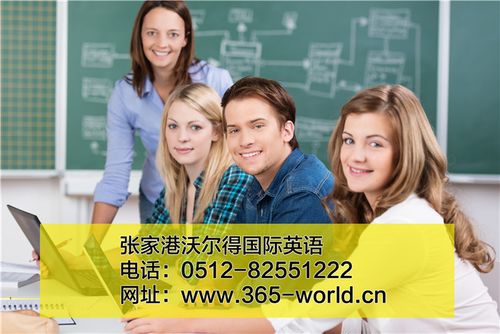 英语培训机构分为哪几种培训方式？