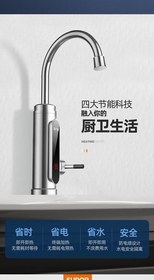 速热水龙头十大品牌