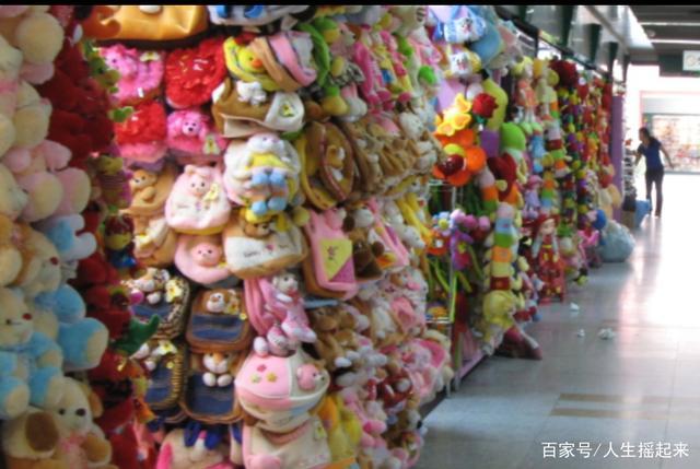小商品指的是什么