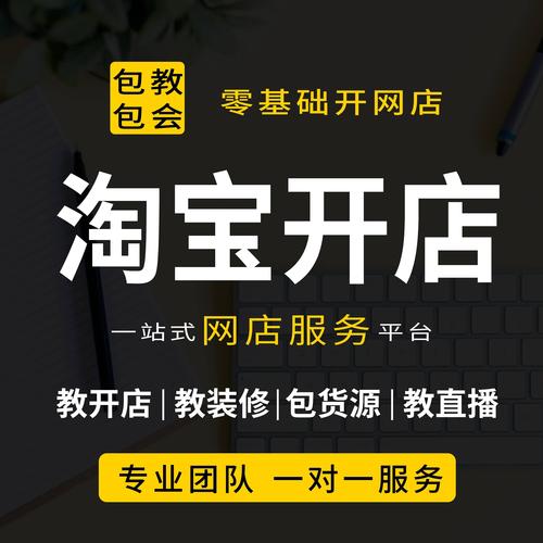 如何在1号店开店